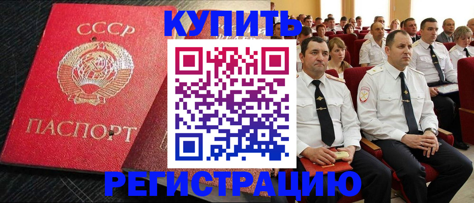временная регистрация госуслуги в Цивильске